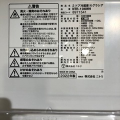 大幅割引！/配送可【ニトリ】106L冷蔵庫★2022年製　クリーニング済/6ヶ月保証付　管理番号11708の画像