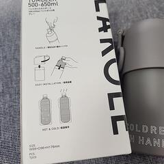 保冷保温】ペットボトルホルダー　Z　ラコレの画像