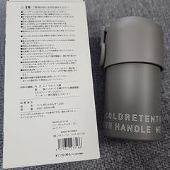 保冷保温】ペットボトルホルダー　Z　ラコレの画像