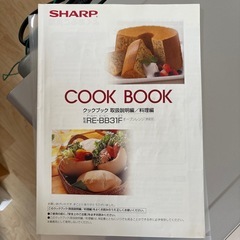 オーブンレンジ2012年製　SHARP RE-BB31F の画像