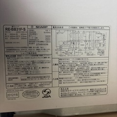 オーブンレンジ2012年製　SHARP RE-BB31F の画像