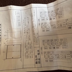 イナバ物置 MGX-14c 14E型の画像
