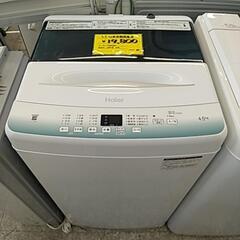 719E Haier 全自動洗濯機 4.5kgの画像