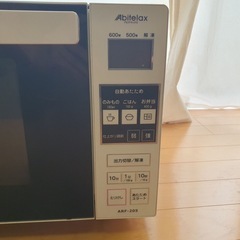 [取引者決定] 
電子レンジの画像