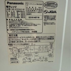 Panasonicの画像