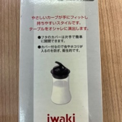 iwaki 塩・コショウ入れ　耐熱ガラス食器の画像