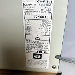  CORONA★エアコンCW-F1818+テラス窓枠セットの画像