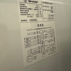 SHARP洗濯機7キロの画像