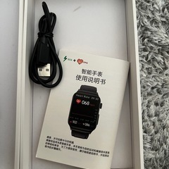 スマートウォッチの画像