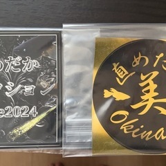 めだか　金塊　トリオ
の画像