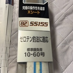 マルイカ船釣り一式の画像