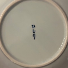 食器５枚　7月27日までの画像