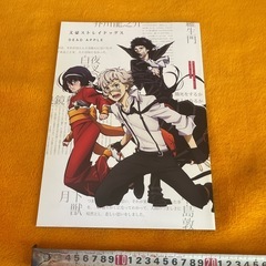 文豪ストレイドッグス　パンフレットの画像