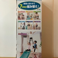 白いわんぱくジム【欠品パーツ無し】People 白いわんぱくジム【欠品パーツ無し】People