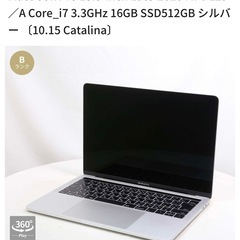 MacBook Pro 13.3-inch Late-2016 ...