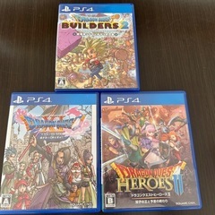 PS4 ソフト3本