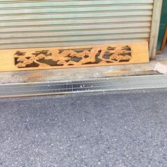 欄間4 　 新品の画像
