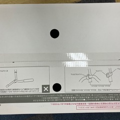【一品限り】新品OGK 前用チャイルドシート　FBC-011DX5 ブラックの画像