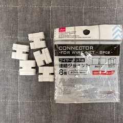 収納小物　まとめ売りの画像