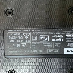 ✅液晶カラーテレビ✅ ✅32S518K✅ の画像