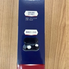 未開封　電動らくらく靴磨きの画像