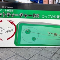 ゴルフ 練習 パットティーチャーDXの画像