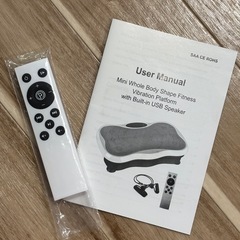 乗るだけ！ぶるぶるマシン！の画像