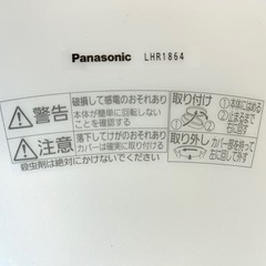 パナソニック シーリングライト 6畳用 リモコン付き 3台まとめて2500円の画像