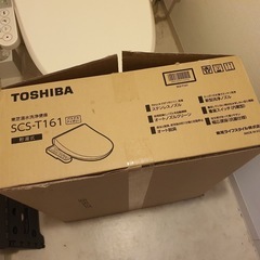 [取引者決定] 東芝　ウォシュレットの画像