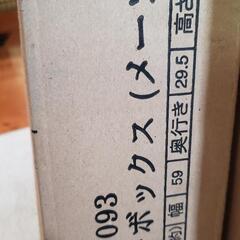 Box Shelfの画像