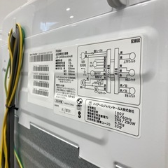 【トレファク高槻店】安心の1年間保証！取りに来られる方限定！Haier（ハイアール）の全自動洗濯機のご紹介です！の画像