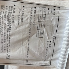 マットレス　Nスリープ　今日中価格の画像