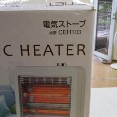 0719-223 電気ストーブの画像