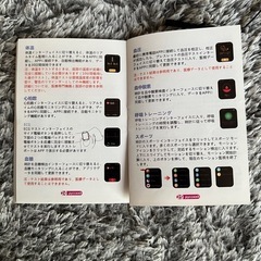 スマートウォッチの画像