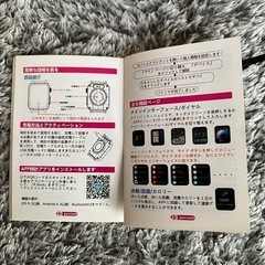 スマートウォッチの画像