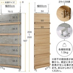 LOWYA ウォールラックの画像
