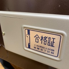 0円です！　金庫　鍵ありますの画像