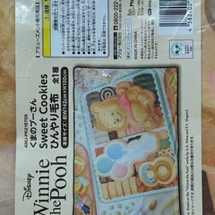 くまのプーさん SweetCookies ひんやり毛布　ディズニー　Disneyの画像