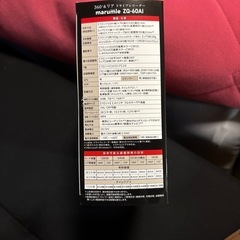新品ユピテルYupiteru marumie ZQ-60AI ドライブレコーダーの画像