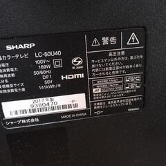 SHARP　テレビ　50V ジャンク品の画像