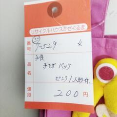 7-529-4　子供　バッグ#9899の画像