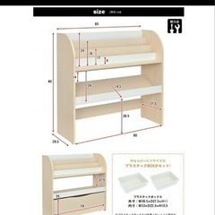 絵本棚の画像