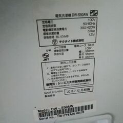 洗濯機の画像