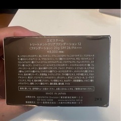 化粧品の画像