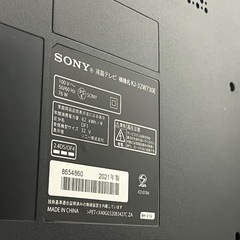 【安心6ヶ月保証！】SONY 液晶テレビ32型入荷しました！999の画像