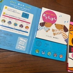絵本セット※7月までの画像
