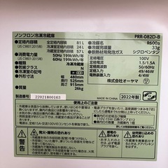 冷蔵庫の画像