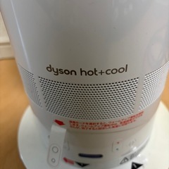Dyson扇風機　ホット&クールの画像