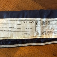 ライフジャケット　救命胴衣　フローティングベスト　手動　ウエストベルトの画像