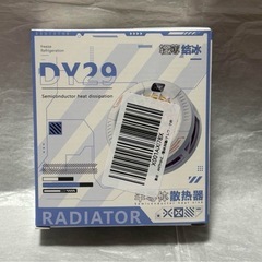 ⭐️新品未使用⭐️AI知能調節⭐️スマホクーラー 磁気式 クリップ式 2way スマホ発熱対策の画像